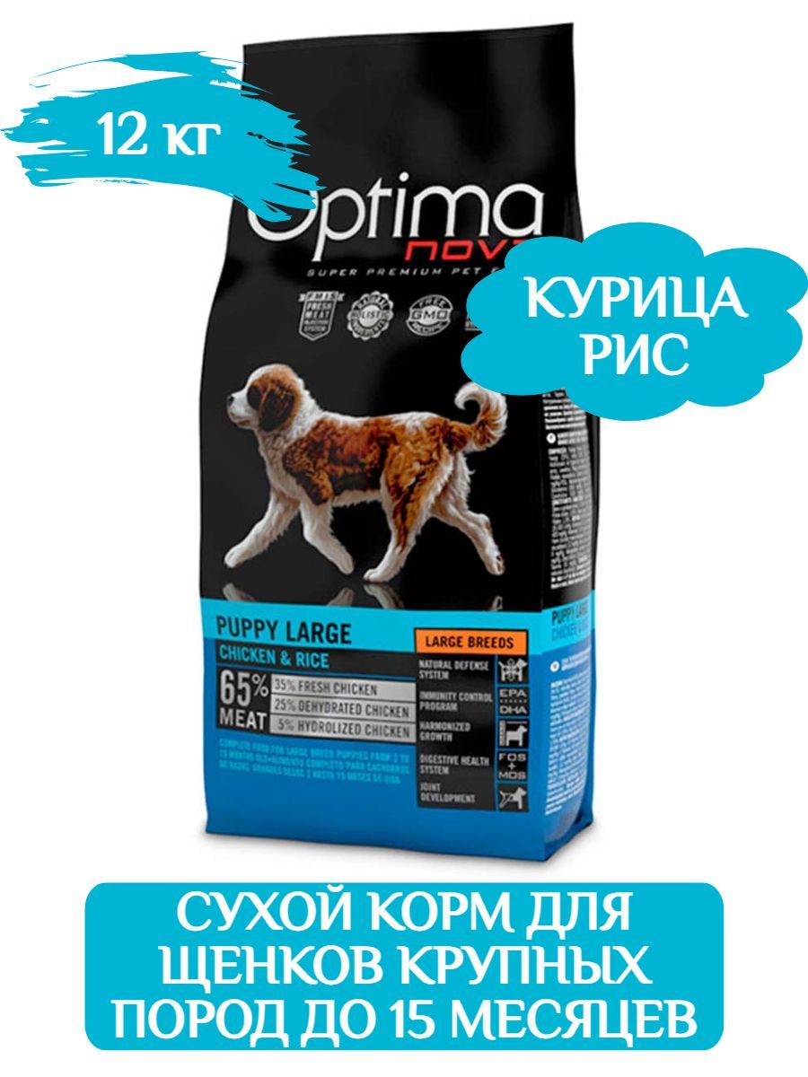 Optima Nova Puppy Large Сухой корм для щенков крупных пород, курица рис, 12кг фото