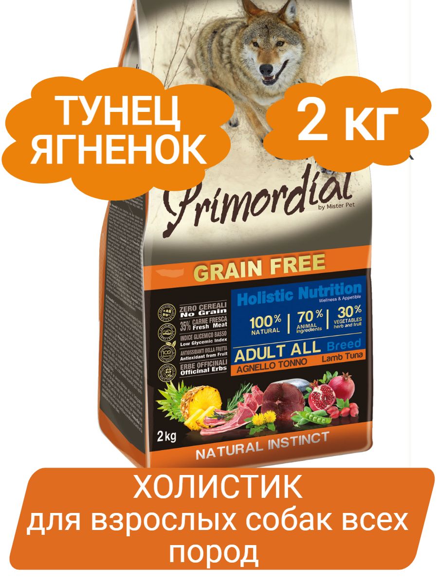 Primordial Adult Tuna & Lamb Сухой беззерновой корм для взрослых собак всех пород, тунец ягненок, 2 кг фото