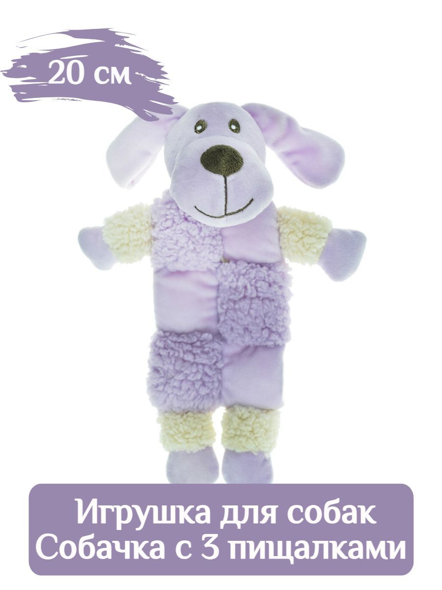 AROMADOG Игрушка для собак Мишка 6 см малый серый фото