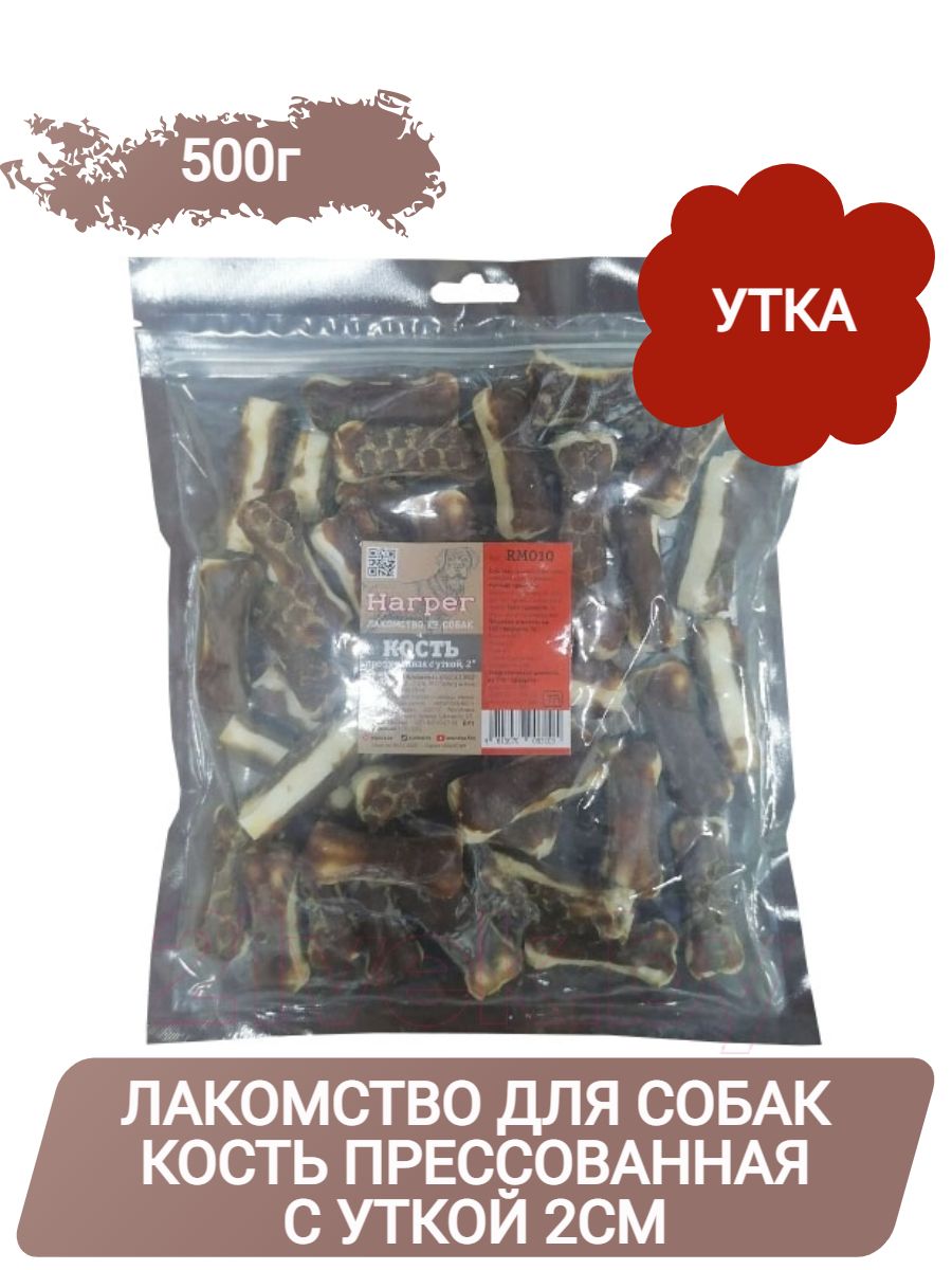 Harper Лакомство для собак Кость прессованная с уткой 2см, 500 гр. фото