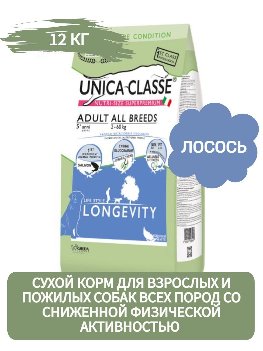Unica Classe сухой корм для взрослых собак всех пород, лосось, 12 кг фото
