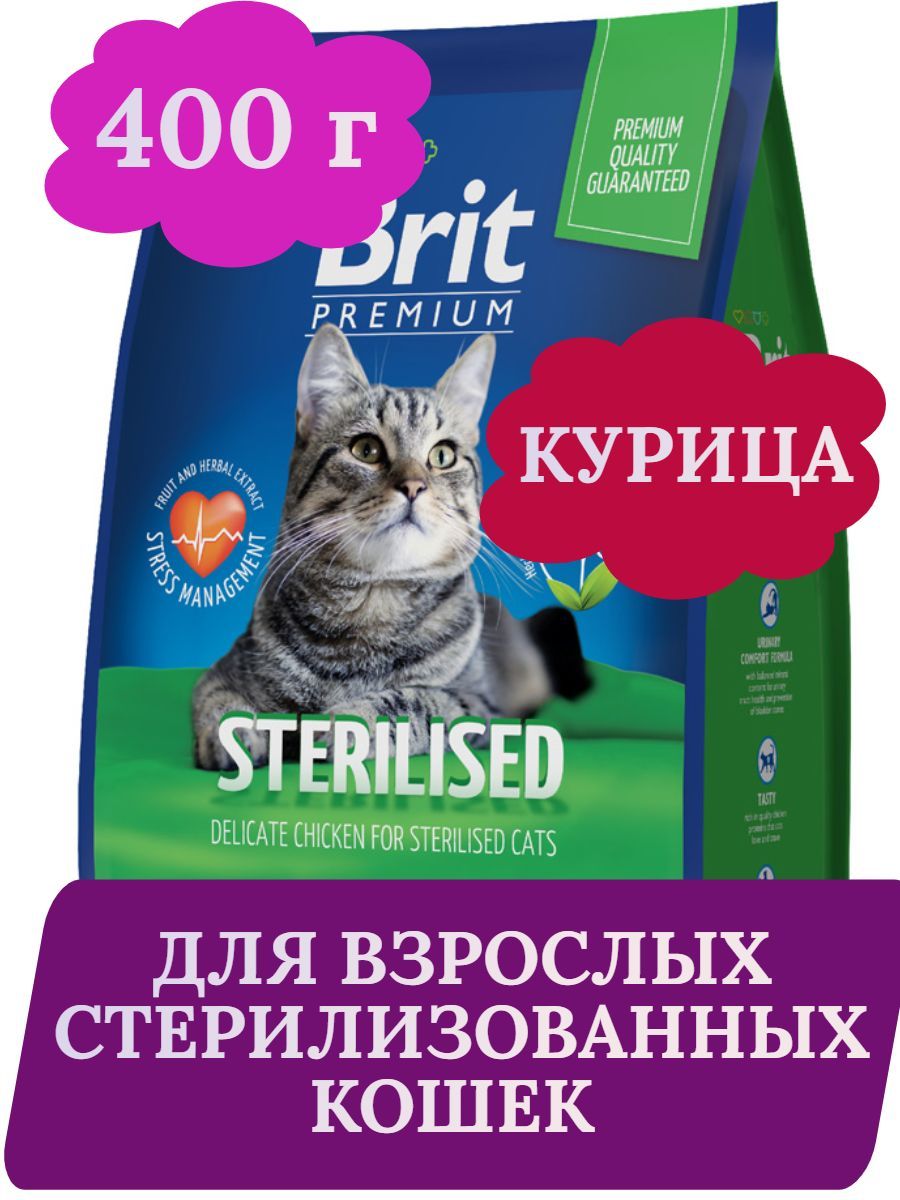 Brit Premium Cat Sterilised Сухой корм для стерилизованных кошек с курицей, 400г фото