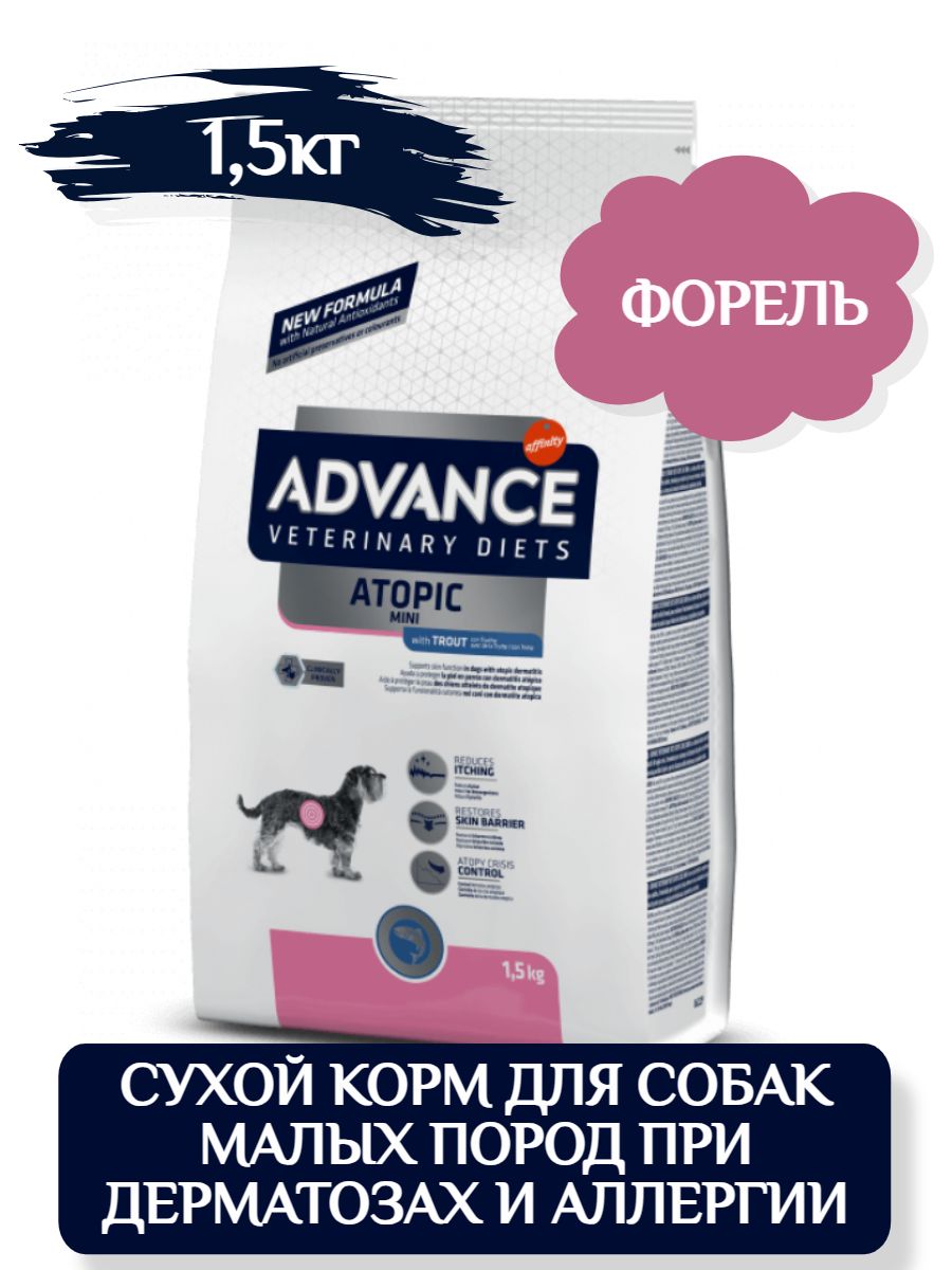 Advance Dog VetDiet Atopic Mini Диетический корм для собак малых пород при дерматозах и аллергии, форель 1,5кг фото