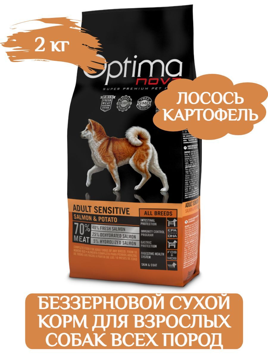 Optima Nova Adult Sensitive Корм для собак беззерновой с чувствительным желудком, 2кг фото