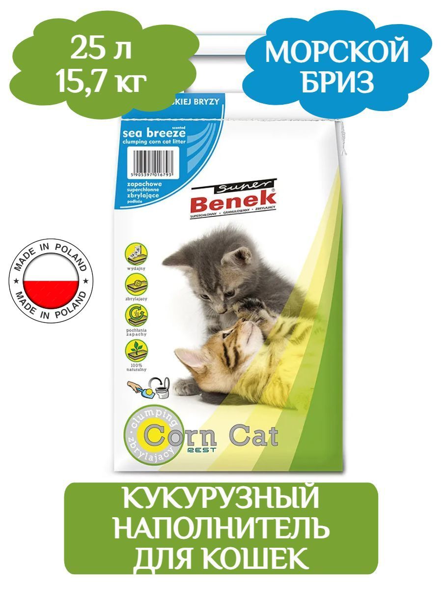 Super Benek Corn Cat Кукурузный комкующийся наполнитель, аромат морской, 25л фото