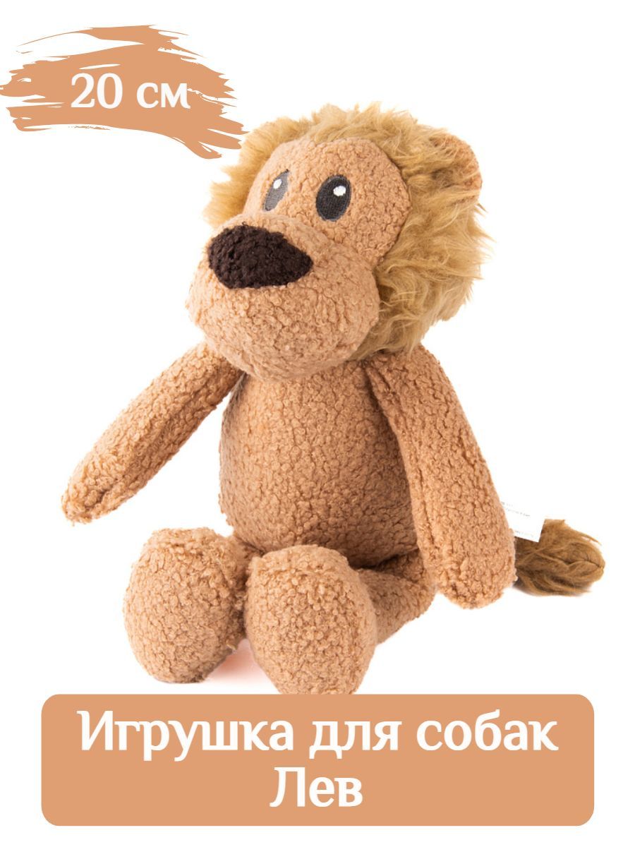 Игрушка Tufflove для собак Лев 20 см бежевый фото
