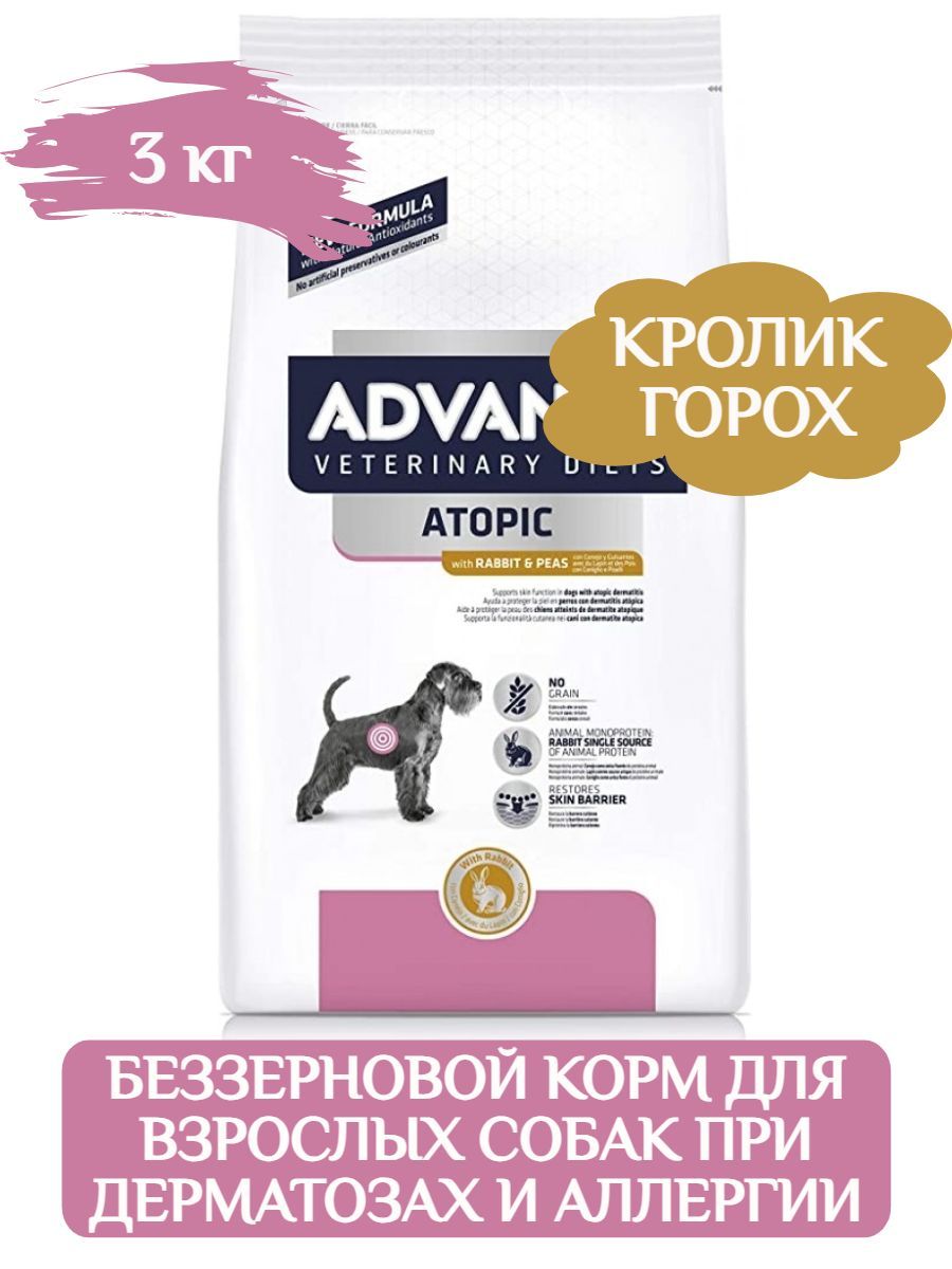 Advance VetDiet сухой корм для собак при дерматозах и аллергии, кролик, 3кг фото
