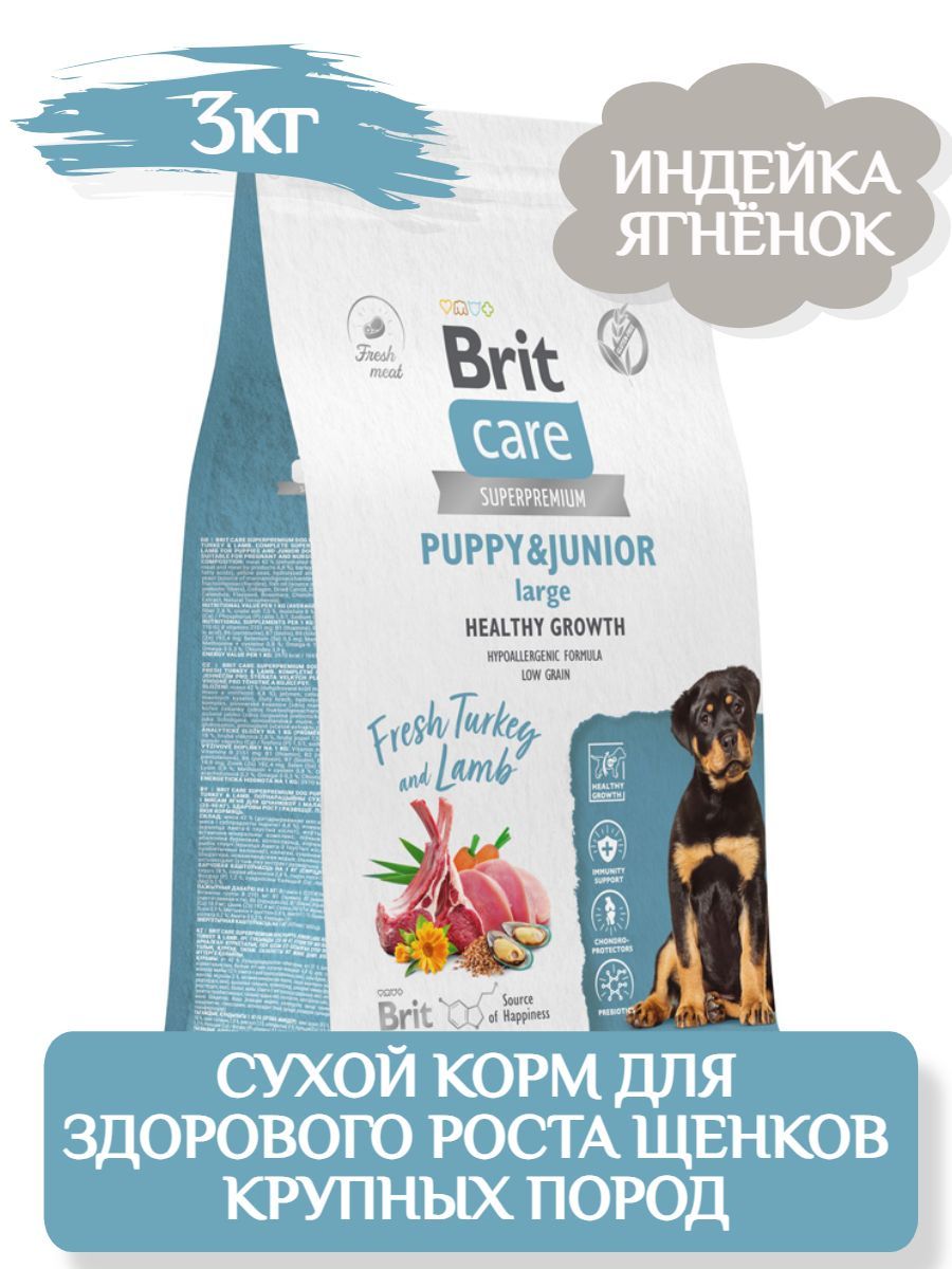Brit Care Dog Puppy&Junior L Healthy Growth Сухой корм для щенков крупных пород с индейкой и ягнёнком, 3кг фото
