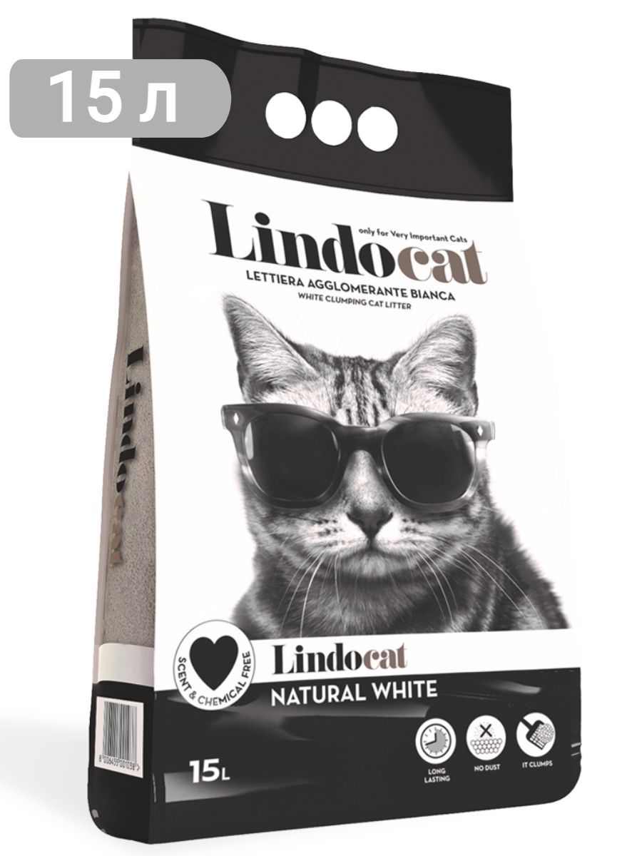 Наполнитель бентонитовый LINDOCAT NATURAL WHITE, 15л фото