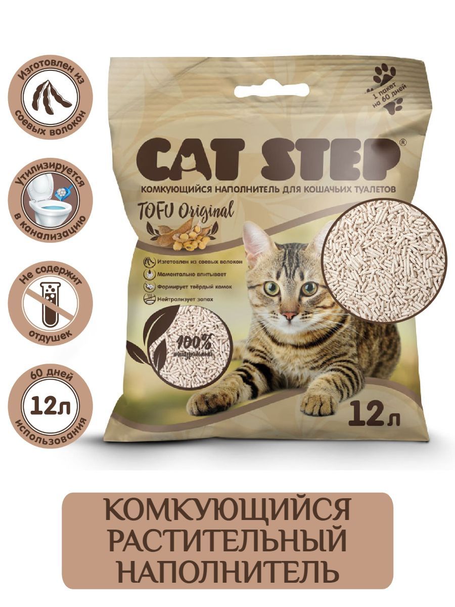 Cat Step Tofu Original соевый наполнитель для кошачьего туалета 12 л (5,62 кг) фото