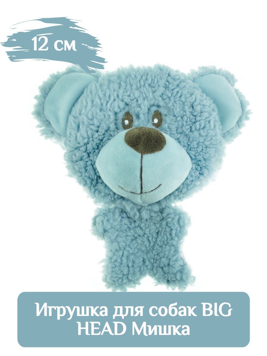 AROMADOG Игрушка для собак BIG HEAD Мишка 12 см голубой фото