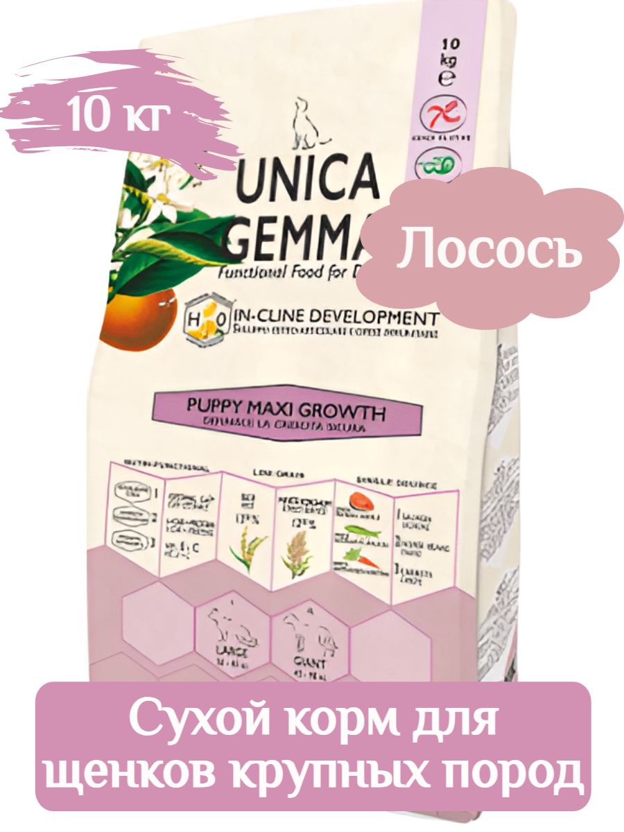 Корм Unica Gemma для щенков крупных пород 10 кг фото