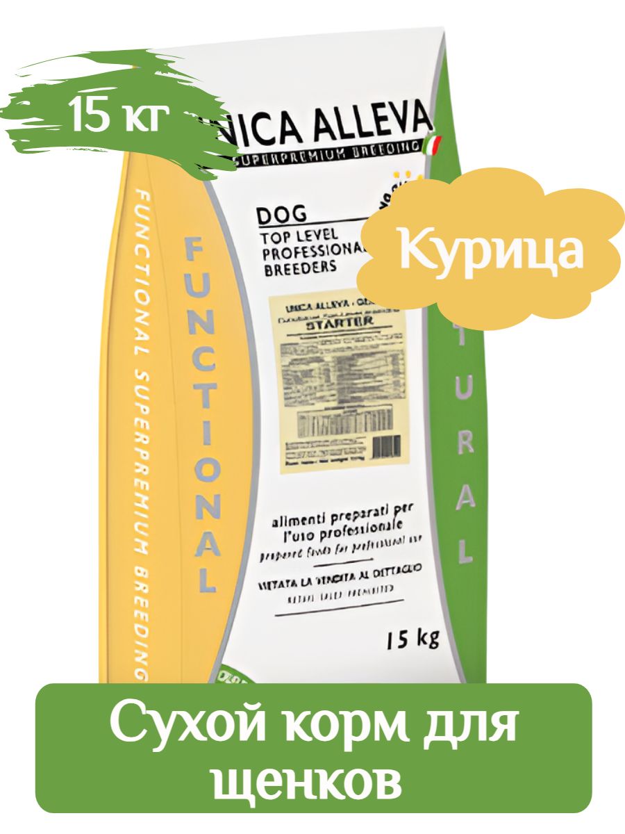 Корм Unica Alleva Gemma для щенков курица 15 кг фото