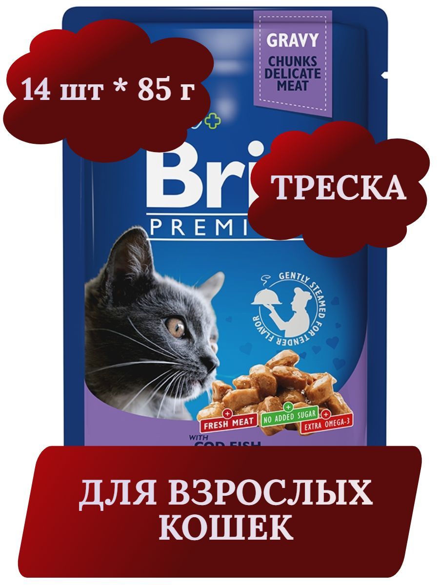 Brit Premium Cat Pouches Влажный корм для взрослых кошек, кусочки в соусе с треской, 85г х 14шт фото