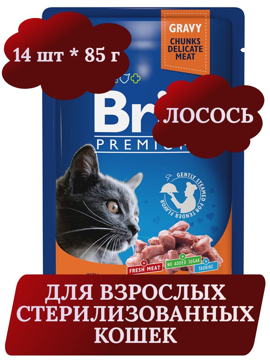 Brit Premium Cat Pouches for Sterilised Влажный корм для взрослых стерилизованных кошек, кусочки в соусе с лососем 85г х 14шт фото