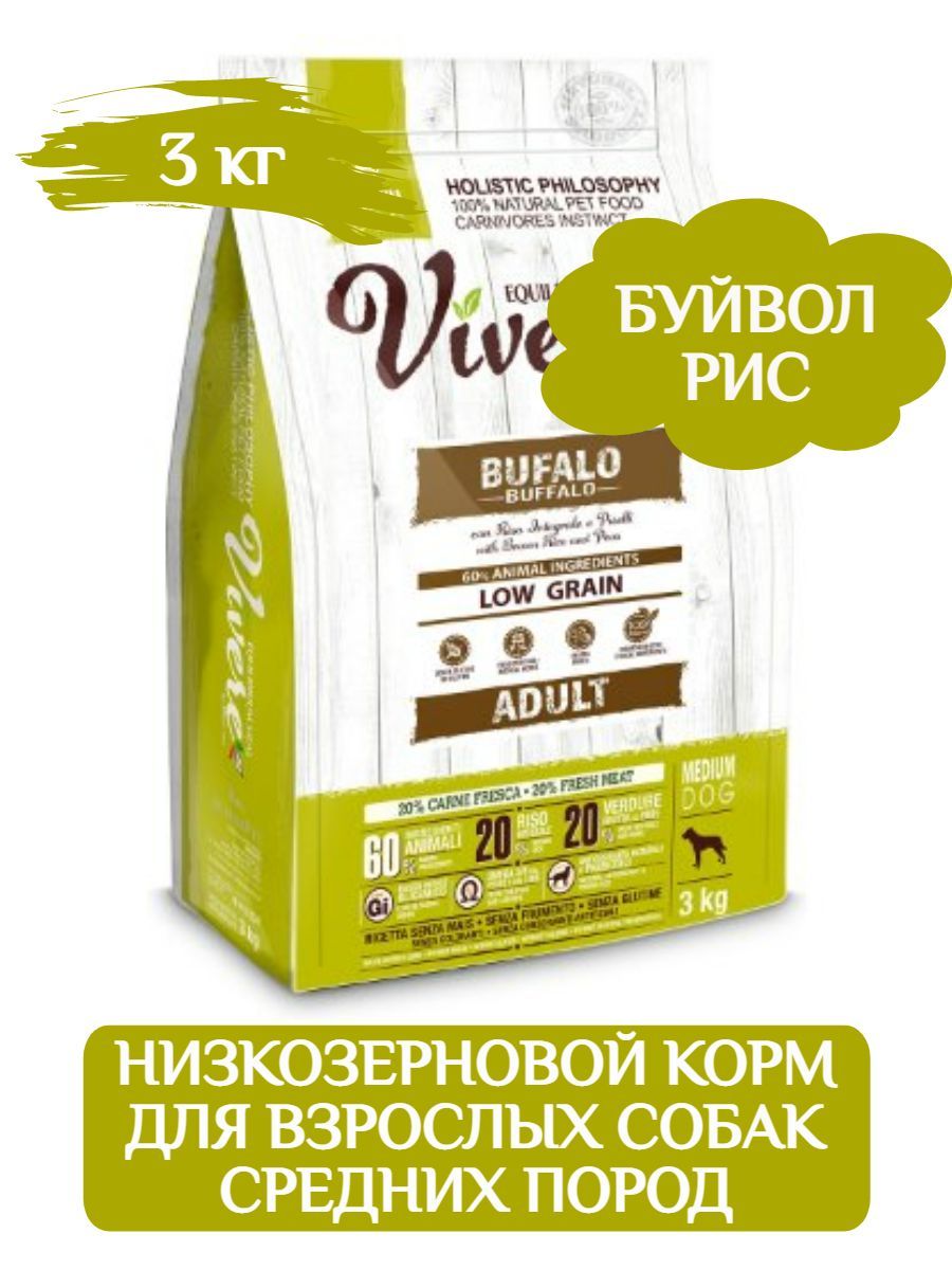 Vivere Dog Adult Medium корм сухой для взрослых собак средних пород с буйволом, 3кг фото