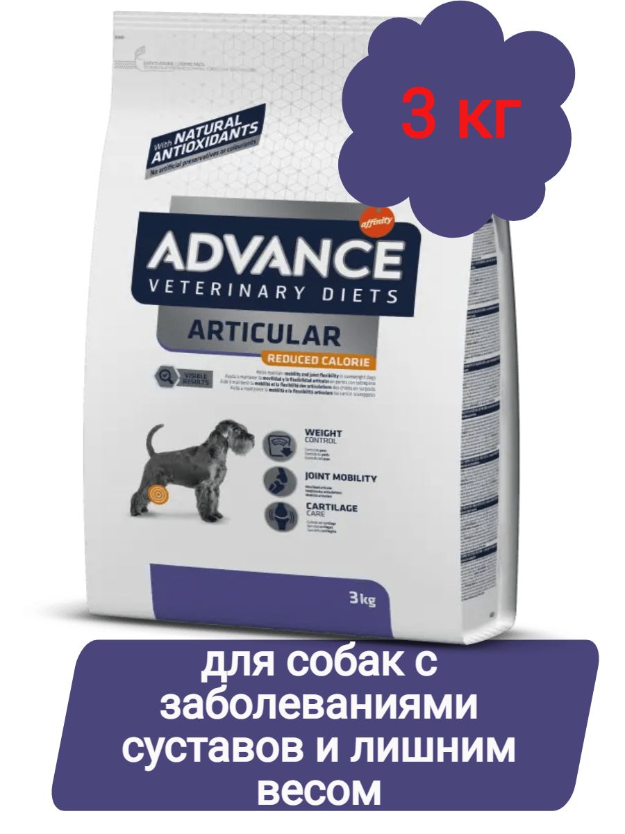 Корм для собак Advance  VetDiet 3,0кг Сухой корм для собак с заболеваниями суставов и лишним весом фото