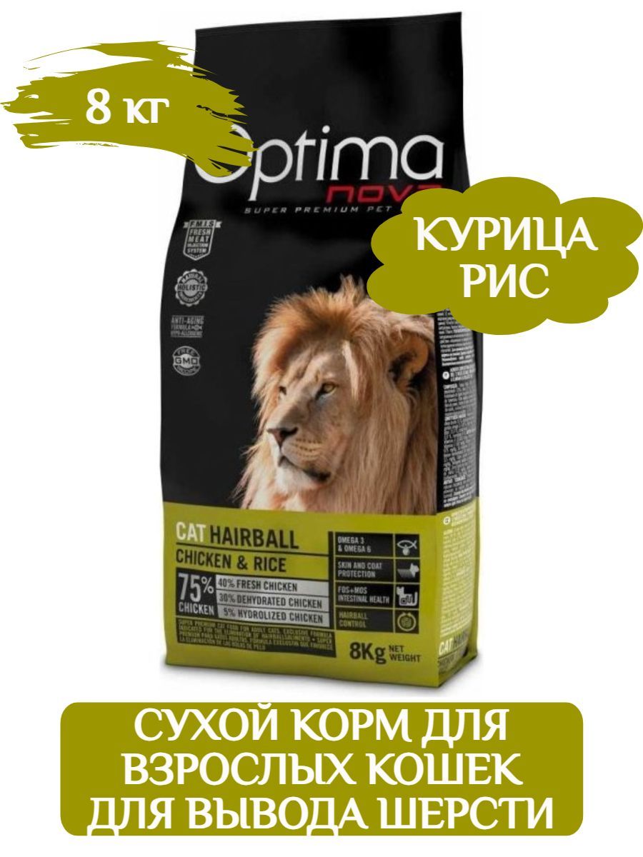 Optima Nova Cat Hairball Сухой корм для кошек, выведение шерсти, курица/рис, 8кг фото