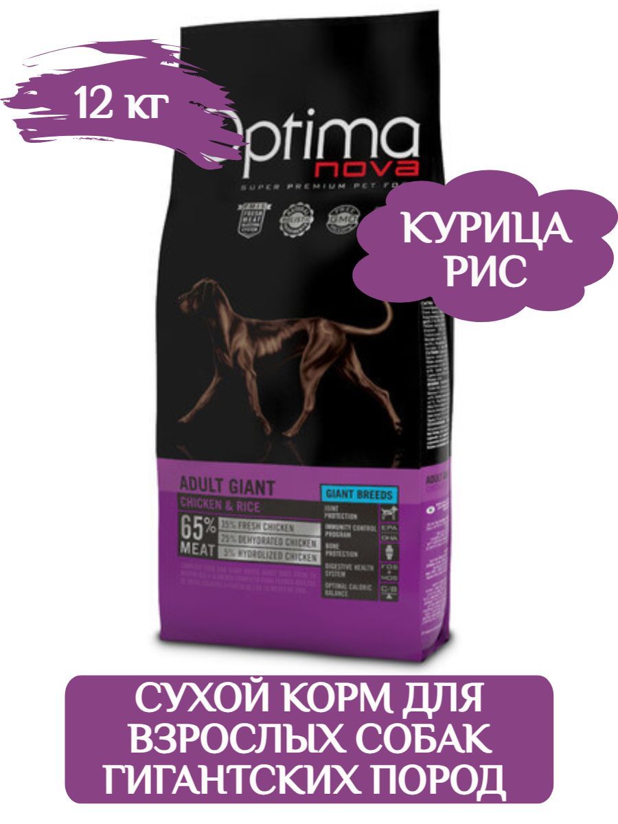 Optima Nova Adult Giant Сухой корм для взрослых собак гигантских пород, курица рис, 12кг фото