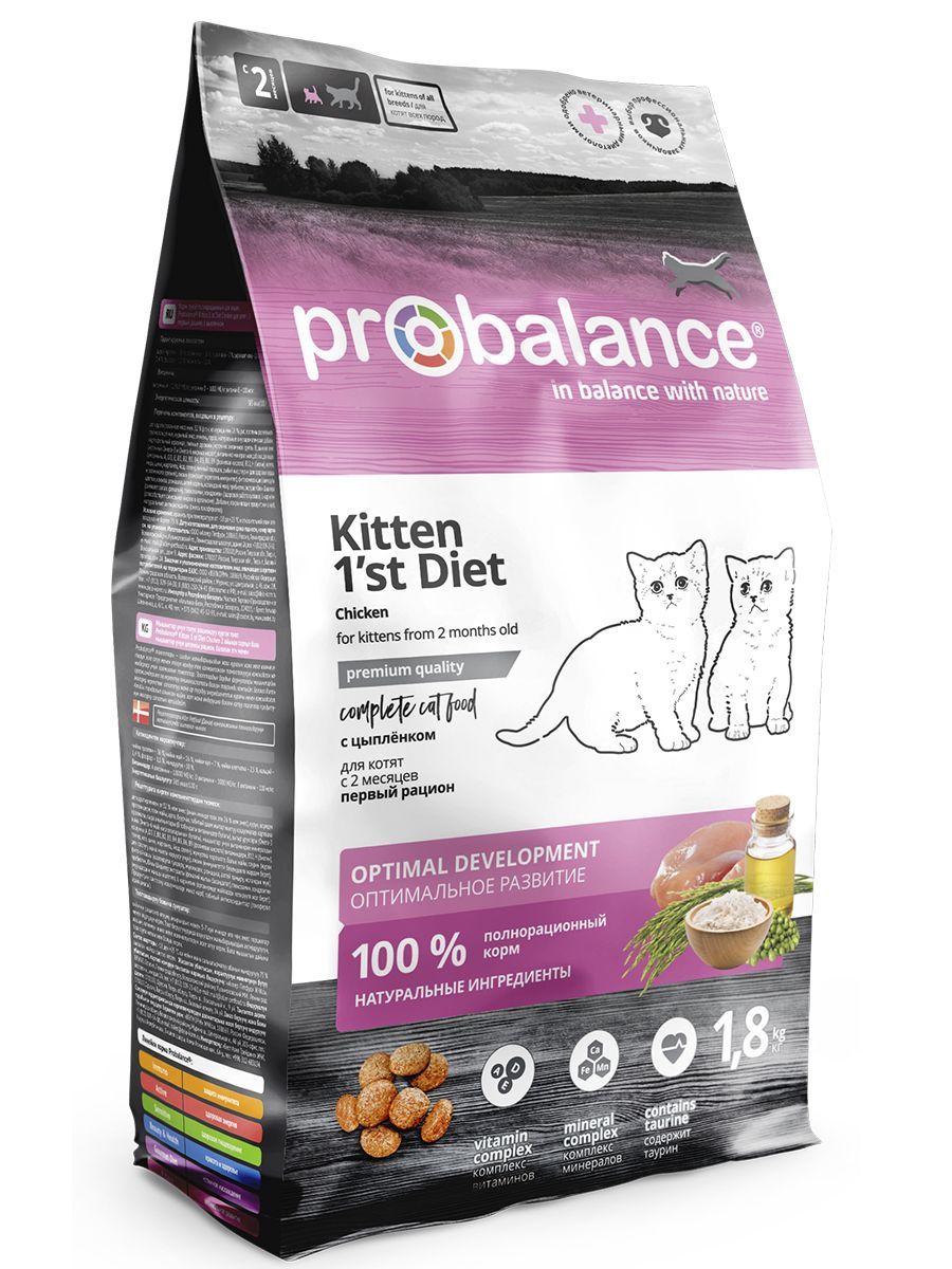 ProBalance 1'st Diet Корм сухой для котят с цыпленком, 1,8 кг фото