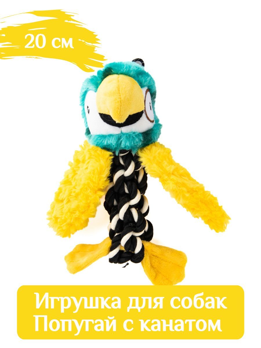 Игрушка Elder Club для собак Попугай с канатом 20 см фото