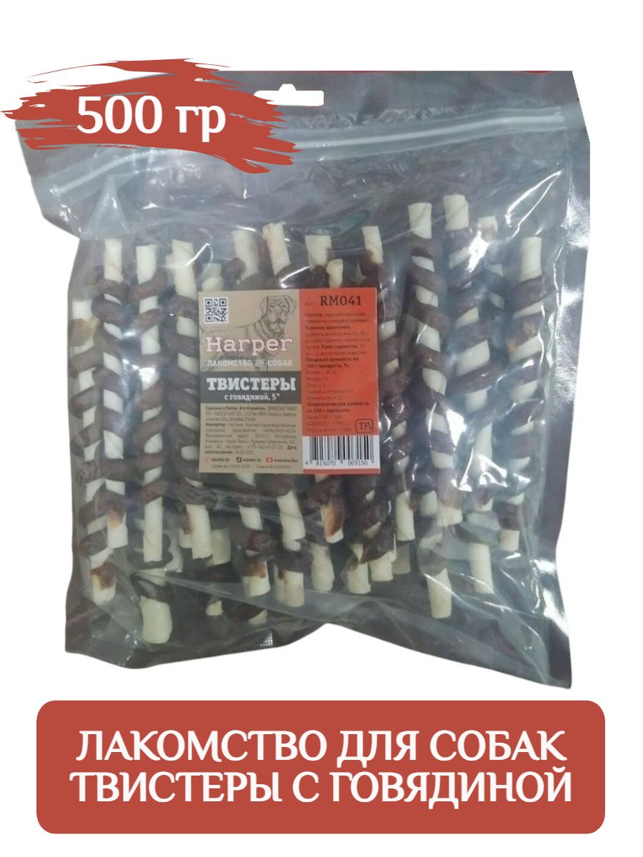 Harper Лакомство для собак Твистеры с говядиной 5см (500гр) фото