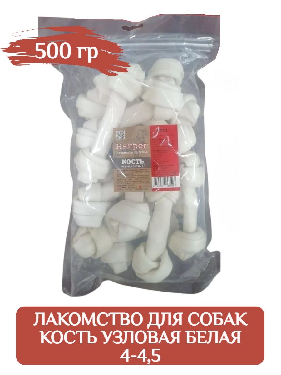 Harper Лакомство для собак Кость узловая белая 4-4,5см (500г) фото
