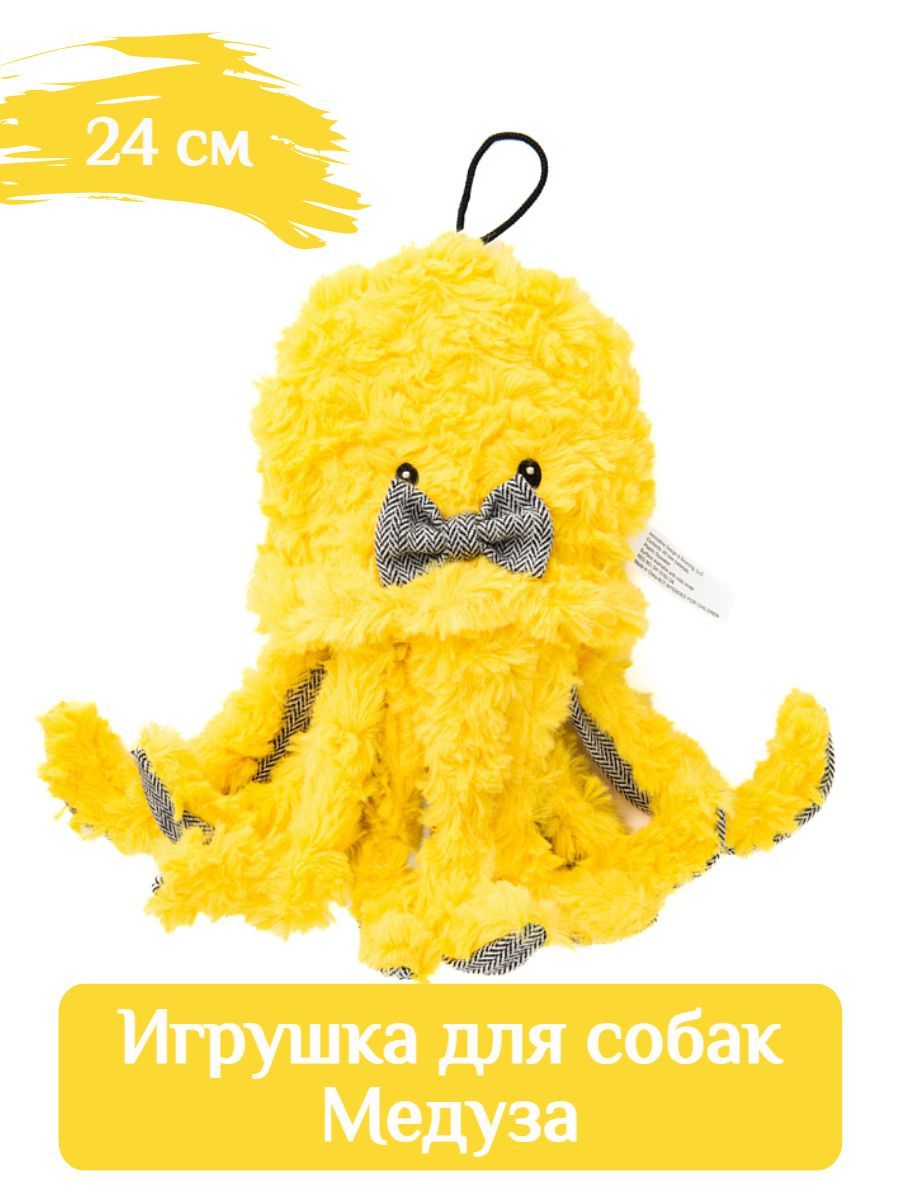 Игрушка Elder Club для собак Медуза желтая 24 см фото