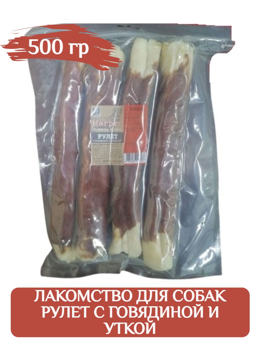 Harper Лакомство для собак Рулет с говядиной и уткой 10см, 500 гр. фото