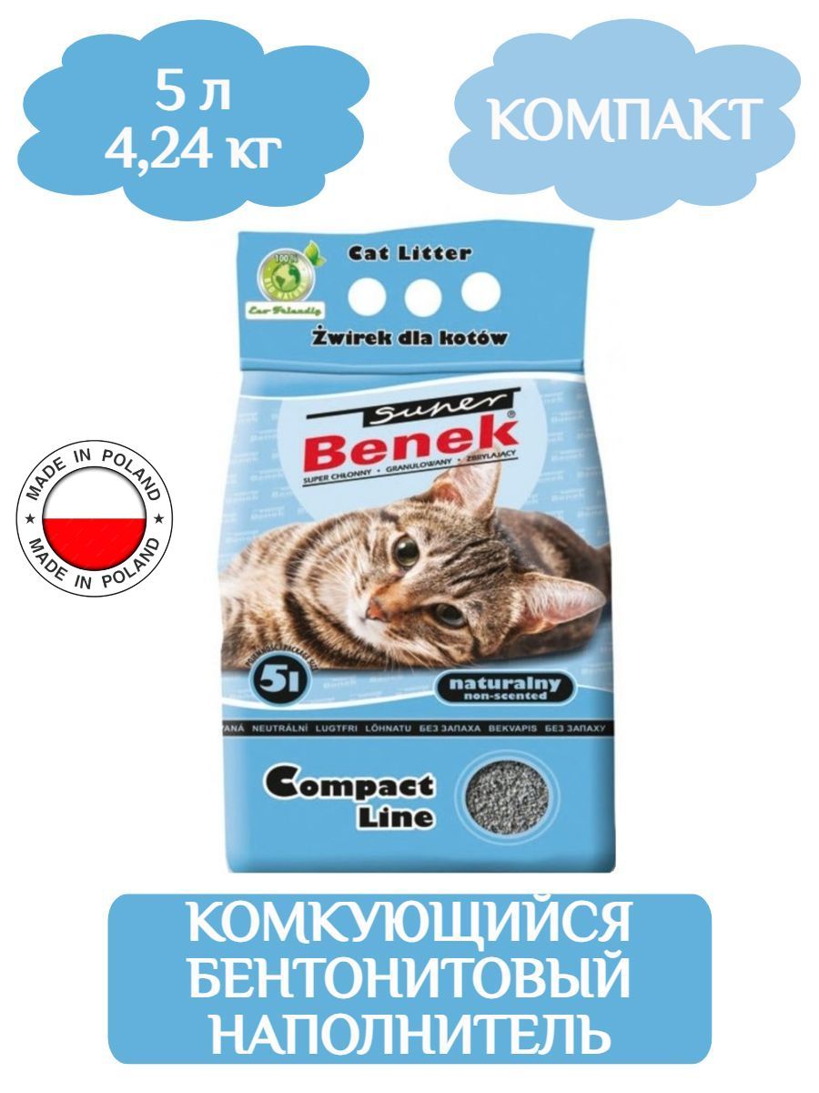 SUPER BENEK Наполнитель для туалета Натуральный компакт, 5л фото