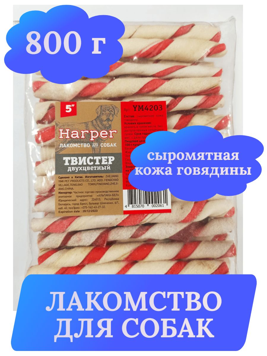 Harper Лакомство для собак Твистер двухцветный 5см (800гр) фото