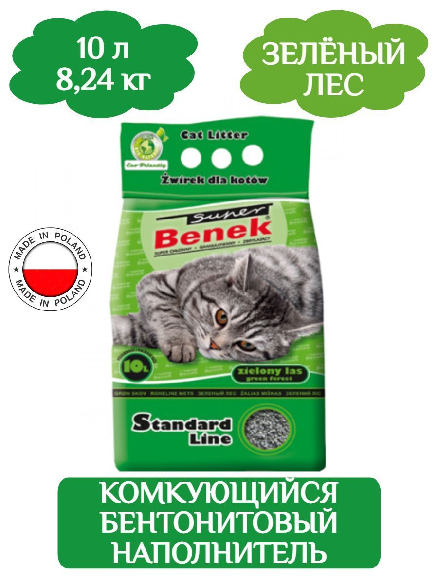 SUPER BENEK Наполнитель для туалета Зеленый лес, 10л фото