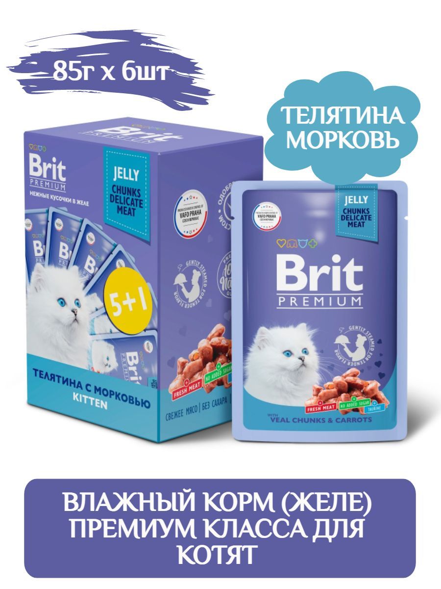 Brit Premium Влажный корм премиум класса для котят, пауч (желе) 85г х 6шт фото