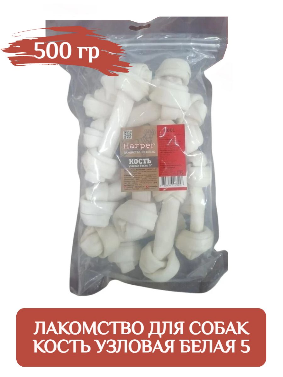 Harper Лакомство для собак Кость узловая белая 5см (500г) фото