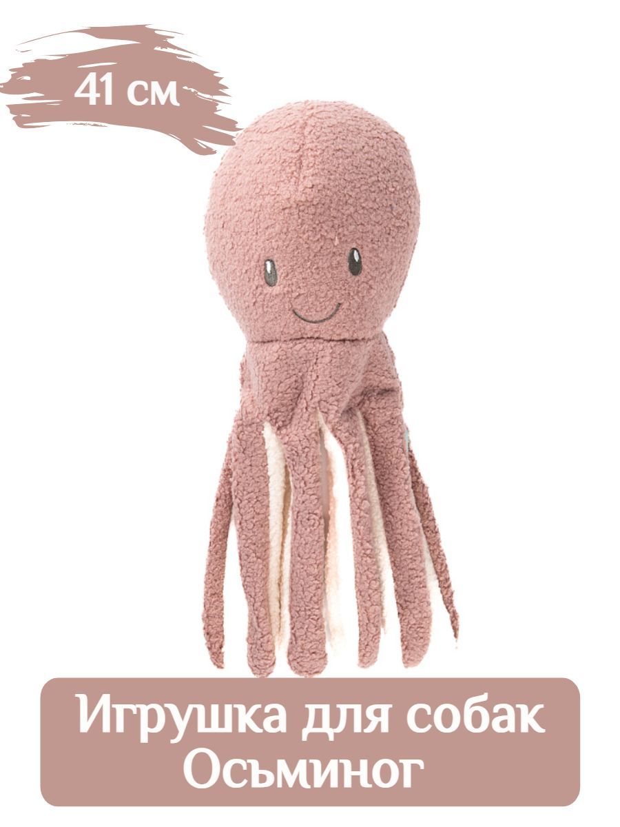 Игрушка Tufflove для собак Осьминог 41 см сиреневый фото