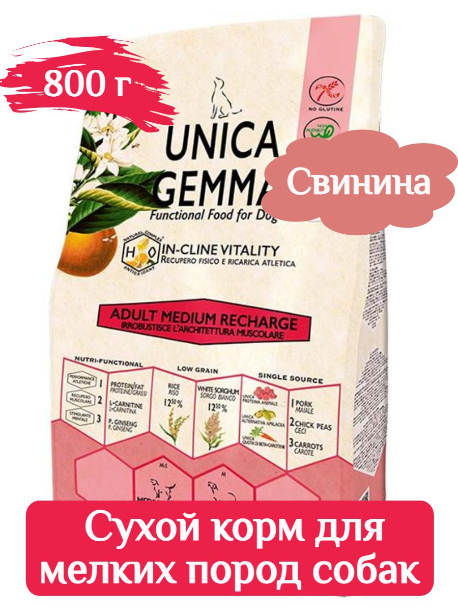 Корм Unica Gemma для собак мелких пород для укрепления мышечной структуры 800 г фото