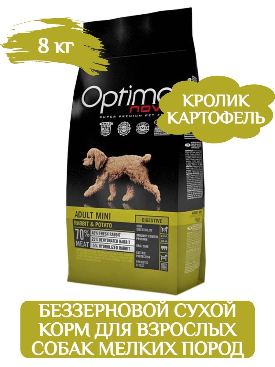 Optima Nova Adult Mini Корм для собак мелких пород беззерновой с чувствительным желудком, кролик, 8кг фото