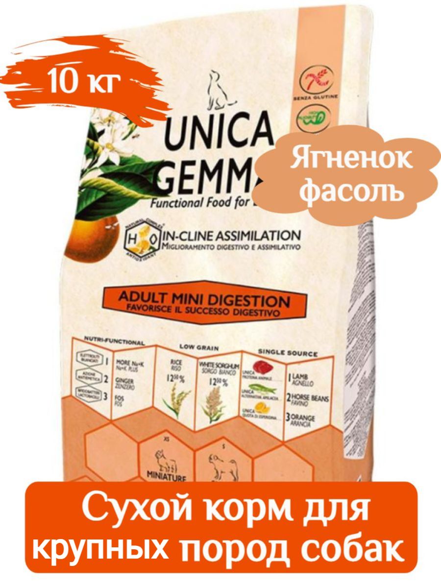 Корм Unica Gemma для собак крупных пород для улучшения пищеварения 10 кг фото