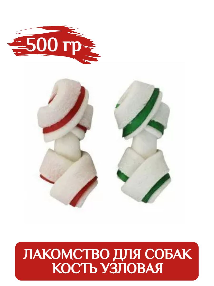 Harper Лакомство для собак Кость узловая двухцветная 2,5см, 500 гр. фото