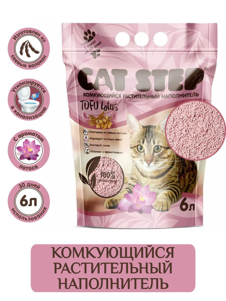 Cat Step Tofu Lotus соевый наполнитель для кошачьего туалета 6 л (2,8 кг) фото