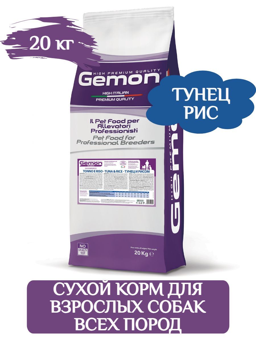 Gemon Dog Medium Adult Сухой корм для взрослых собак с нормальной активностью, тунец рис, 20кг фото