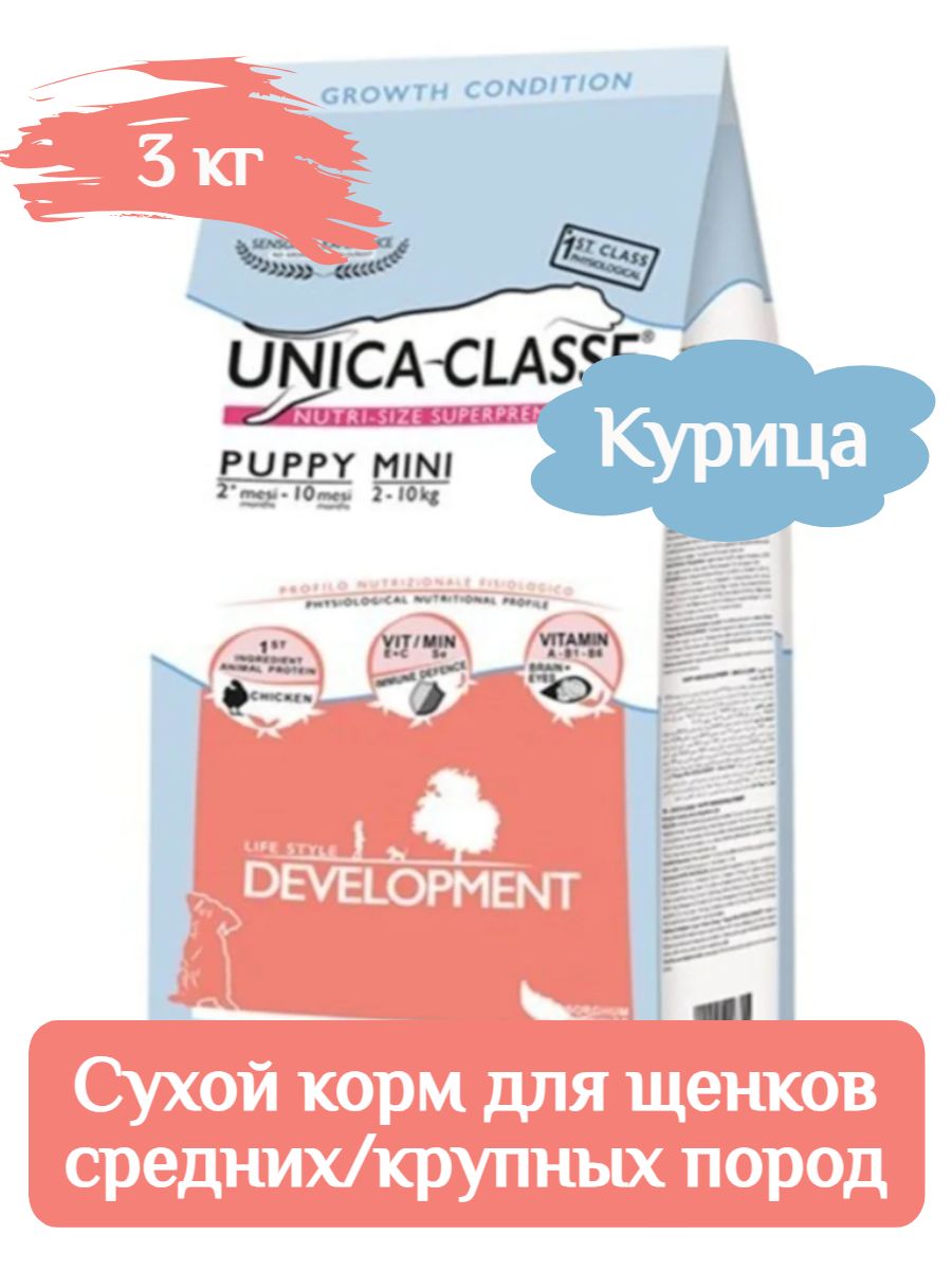 Корм Unica Classe для щенков средних/крупных пород курица 3кг фото