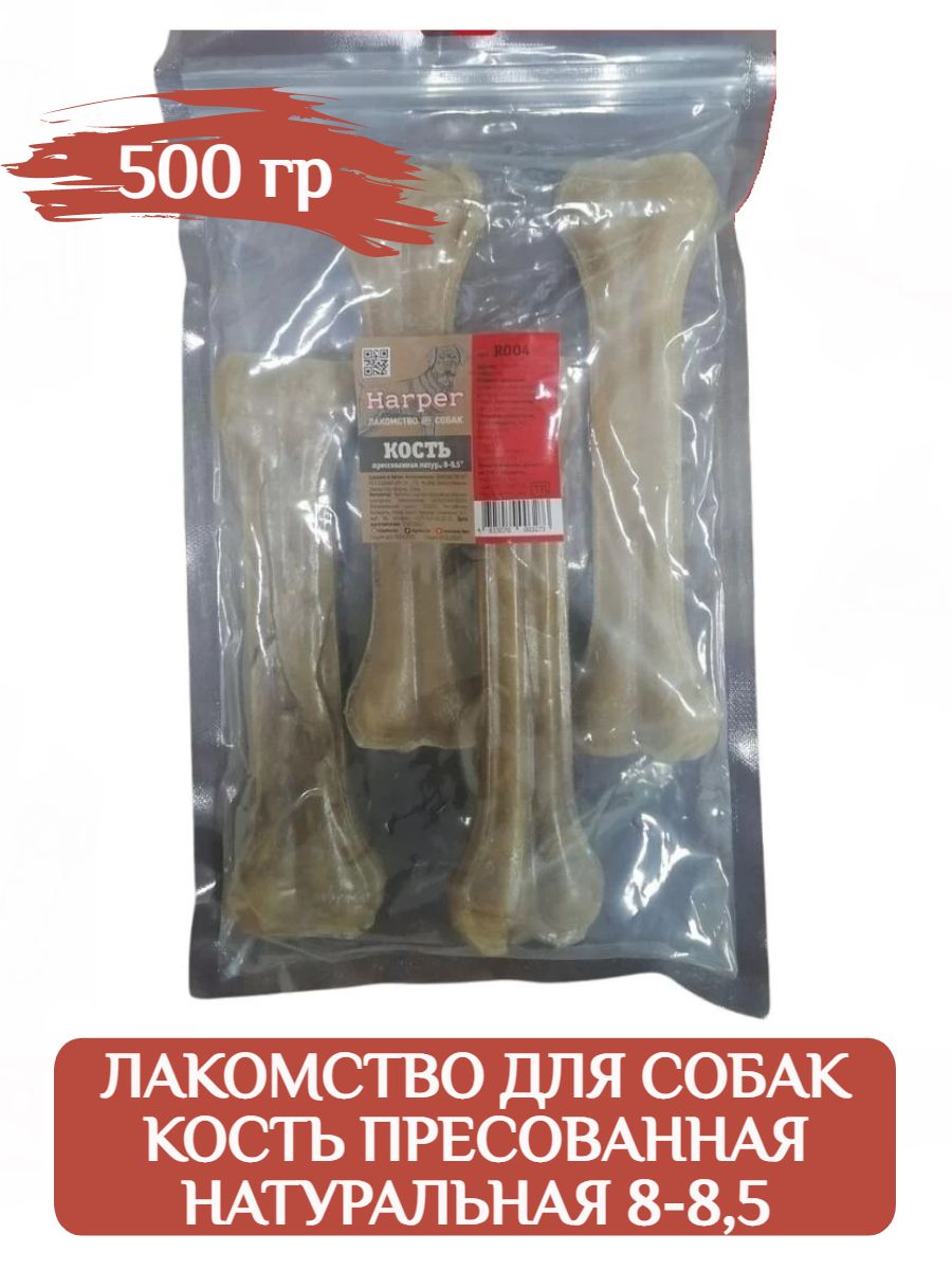 Harper Лакомство для собак Кость прессованная натуральная 8-8,5см, 500 гр. фото