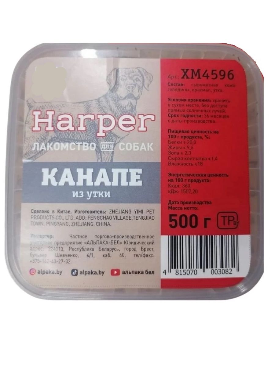 Harper Лакомство для собак  Канапе из утки  (500гр) фото