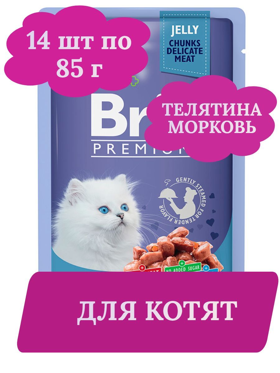 Brit Premium Влажный корм премиум класса для котят, телятина с морковью в желе, 85гх14шт фото