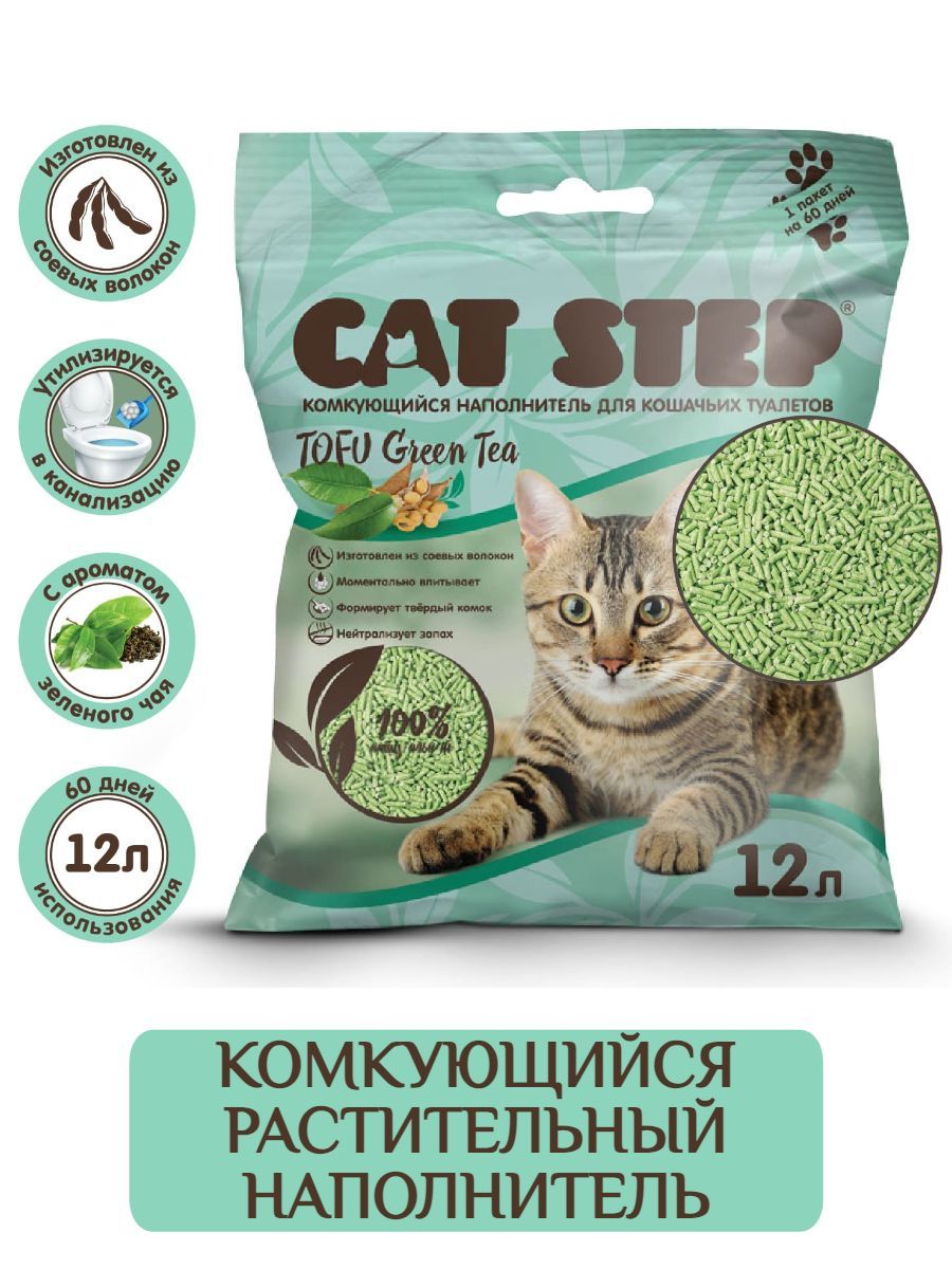 Cat Step Tofu Green Tea соевый наполнитель для кошачьего туалета 12 л (5,62 кг) фото
