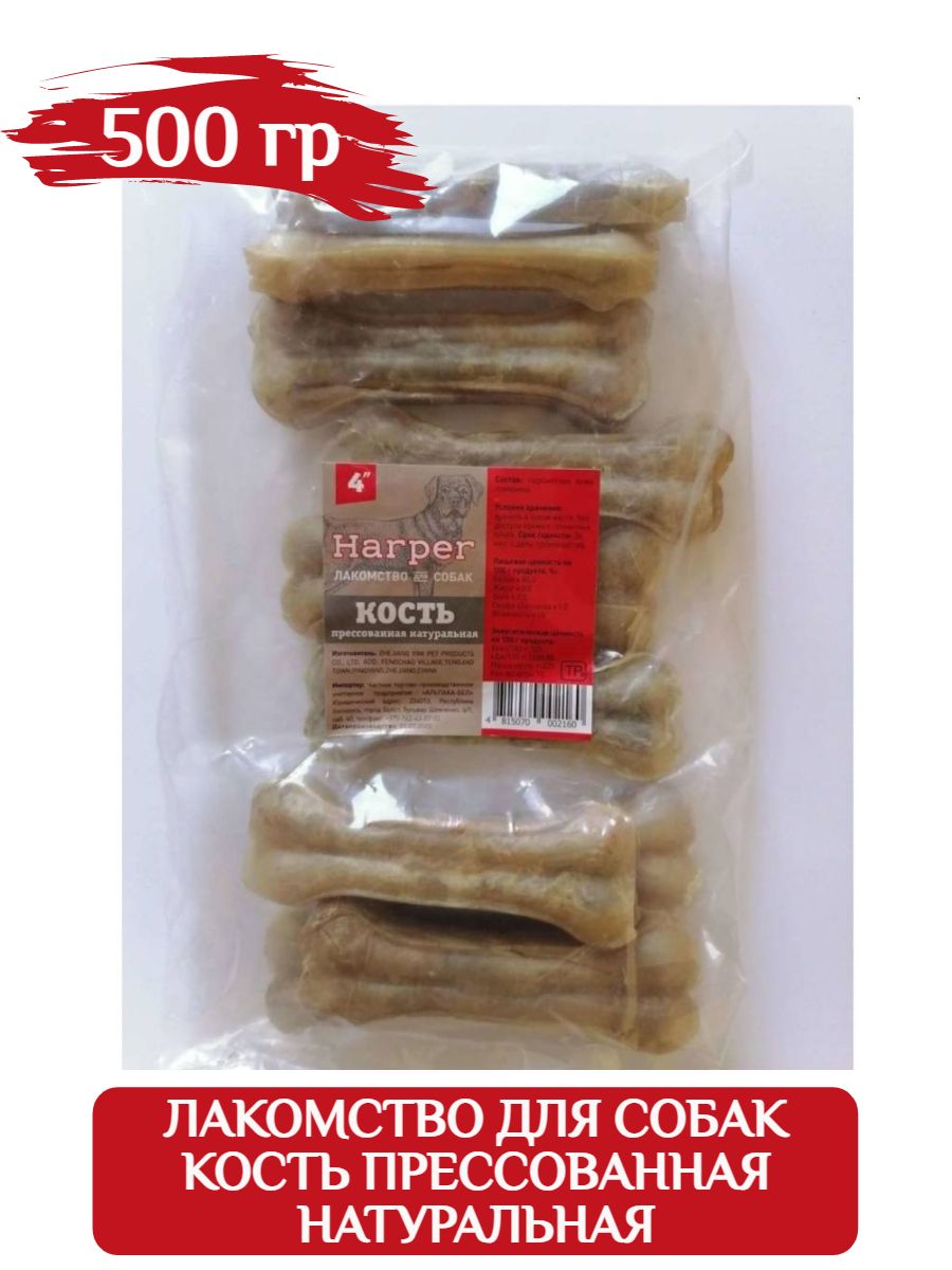 Harper Лакомство для собак Кость прессованная натуральная 4см, 500 гр. фото