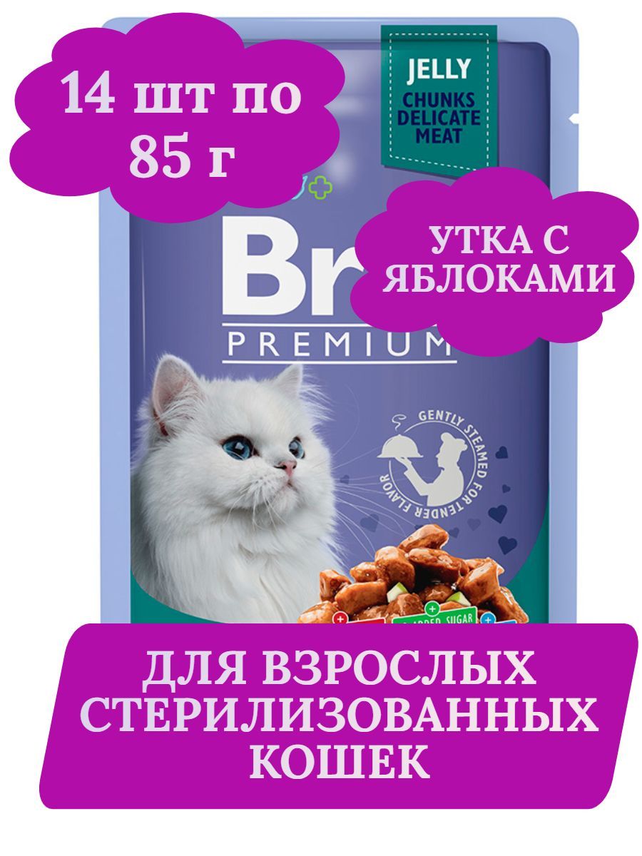 Brit Premium Влажный корм премиум класса для взрослых стерилизованных кошек, утка с яблоками в желе, 85гх14шт фото