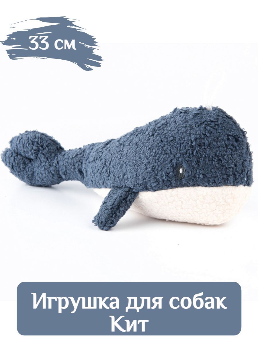 Игрушка Tufflove для собак Кит 33 см синий фото