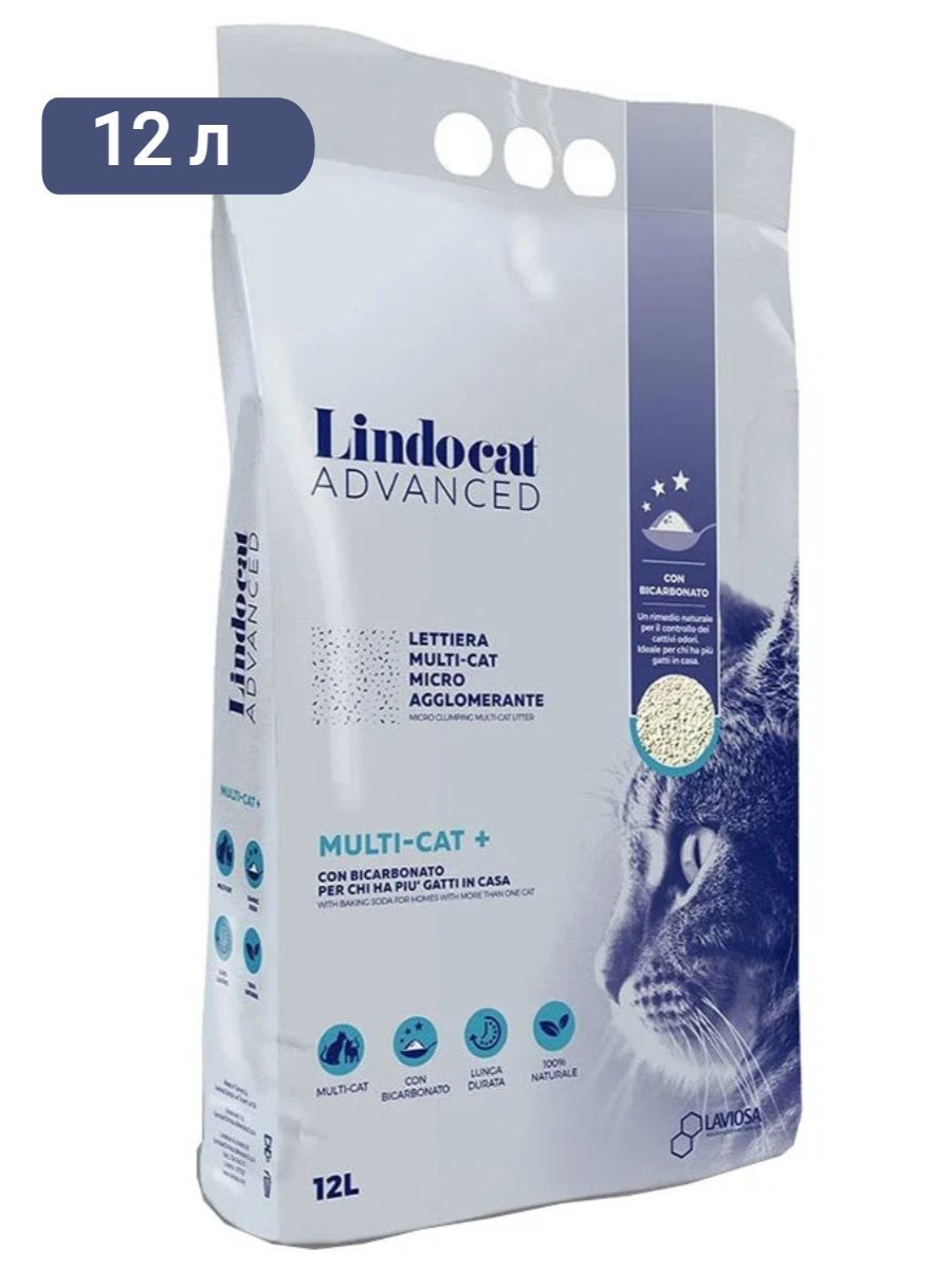 Наполнитель бентонитовый LINDOCAT ADVANCED MULTICAT, 12л фото